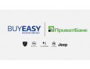Stellantis Україна* повідомляє про новий кредитний продукт від ПриватБанку для автомобілів PEUGEOT, CITROËN, OPEL, DS Automobiles та Jeep